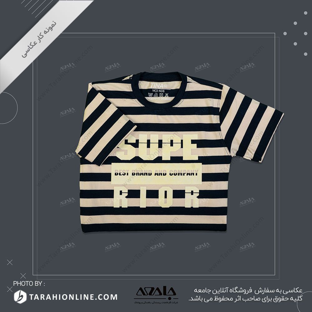 عکاسی از لباس بچگانه پسرانه - 33 - تصویر 2